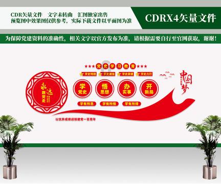黑龙江省青少年冰雪运动会越野滑雪比赛在哈尔滨落幕